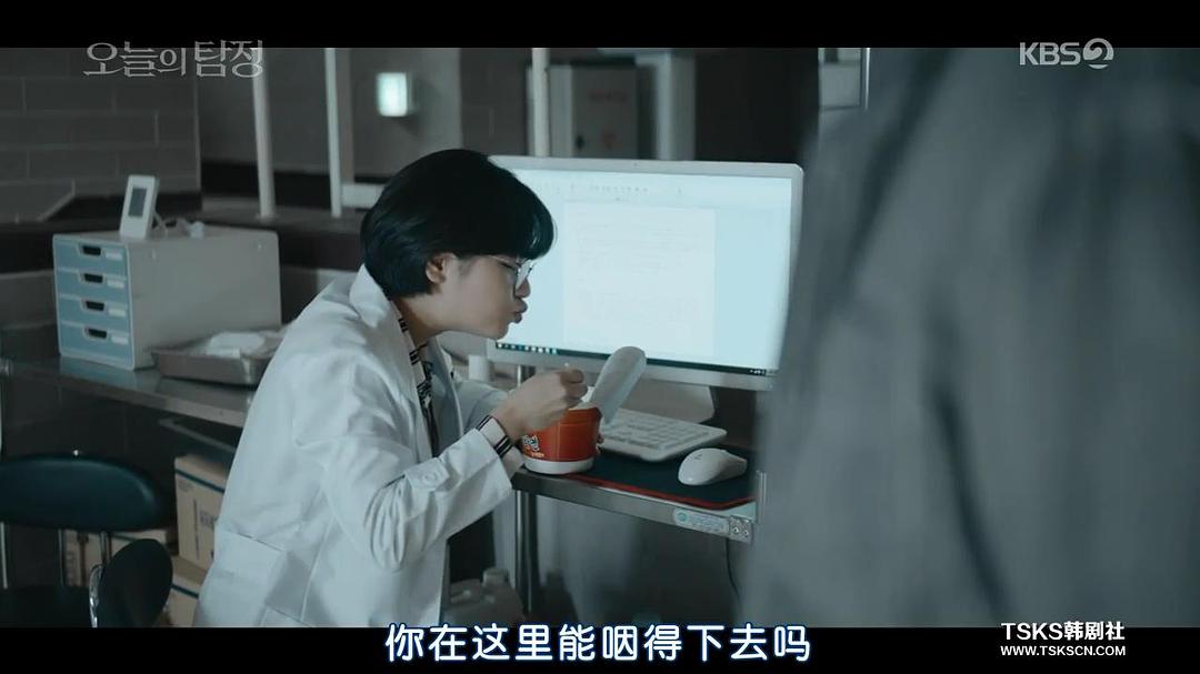 《今天的侦探》剧照第1张图片 《今天的侦探》剧照第1张图片