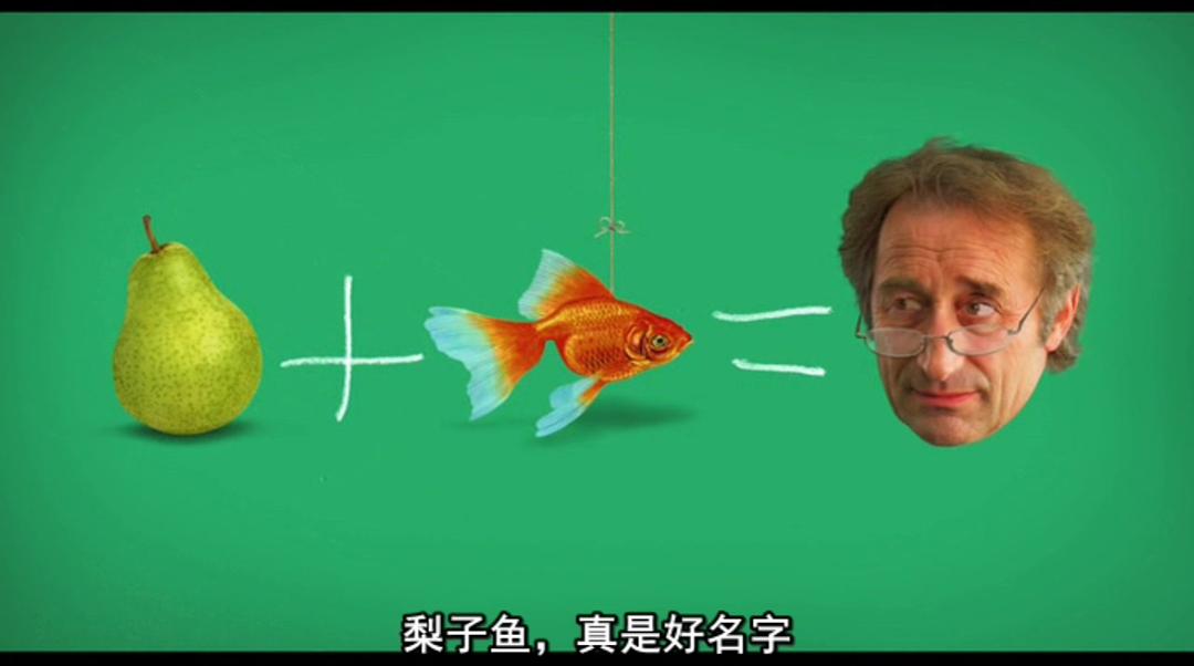 《布拉姆的异想世界》剧照第1张图片 《布拉姆的异想世界》剧照第1张图片