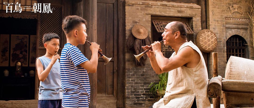 《百鸟朝凤》海报第1张图片 《百鸟朝凤》海报第1张图片