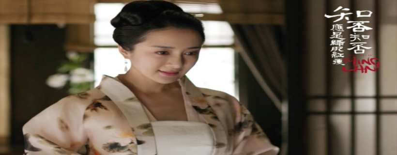 知否主题曲是什么