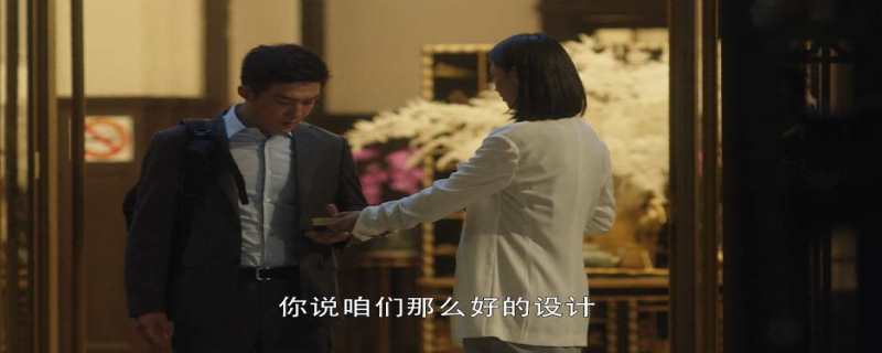 王漫妮第几集回上海