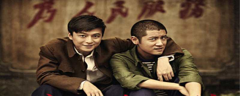 韩子辉是什么电视剧主演